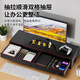 Zhuobo monitor elevated rack with drawer computer stand computer desktop storage rack storage rack CJ08 black metal 50cm