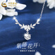 China Gold (CHINA GOLD) S999 pure silver wisteria flower necklace for women, light luxury, niche temperament, high-end sense, wedding gift for girlfriend, birthday gift, wisteria flower necklace, rose gift box