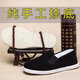 Huinubi Jack Ma's gleiche Stoffschuhe authentische Tausendschicht-Sohle-Stoffschuhe reine handgefertigte alte Peking-Stoffschuhe Schweiß-absorbent schwarze Stoffschuhe Velvet [handgefertigte Tausendschicht-Stoffsohle] bequeme und geruchsfeste Stoffschuhe 40 [Big Brand High-Qualität]
