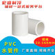 PVC elbow water supply pipe accessories 90 degree right angle elbow PVC elbow UPVC right angle 90 degree joint upper water pipe water supply pipe water supply pipe elbow plastic pipe with 32 to 25 tee 300 pieces