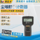 匠加KANOMAX MODEL3887C/3887D尘埃粒子计数器激光粒子检测仪 3887C3通道 顺丰