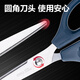 得力(deli)【超级爆款】170mm办公生活家用剪刀 中号剪子手工剪纸刀 办公用品 黑色0603