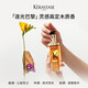 
Kashi Yuanqi Ginger Double Shampoo Hair Care Essential Oil JD Trial Travel Control Oil Fluffy Repair and Nourishment 24ml