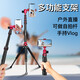 MANBILY MT02LH Mobiltelefon Ständer Live Shooting Selfie Stick Tripod Projector Landing Online-Kurs Outdoor Shooting MT-02LH