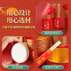 SHUANG YU disposable bowls, chopsticks and cups three-piece set *10 servings New Year red tableware household food grade paper cups and bowls