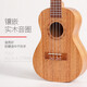 
Ibanez ukulele wooden beginners for beginners for children, small guitar 23 inches practical birthday gift for men and women. Standard configuration - 21 inches - imitation spruce 180-2 guaranteed