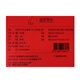 Tongrentang Brand Beijing Tongrentang Produce Youth Cordyceps Gift Box Cordyceps Can be matched with ginseng tonic 1 box 20g [Quality Gold Label] About 80 pieces About 4 pieces/gram