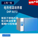 
Yiheng Shanghai DHP-9272/DHP-9272B electric thermostatic constant temperature incubator DHP-9012