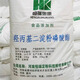 Hengrui Hydroxypropyl di-starch phosphate food grade thickening agent emulsifier cassava denatured starch 25kg type 702 (corn) 50Jin [Jin equals 0.5 kg]/bag