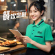 宇姝云扬餐饮工作服LOGO定制t恤透气夏季餐厅火锅饭店烧烤店短袖翻领工装 9905黑色橘边 单上衣 S