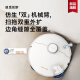 追觅官翻机S30Pro Ultra增强版双机械臂版扫地机器人热水洗主动切割毛发自集尘 全能基站智能扫拖一体 S30 Pro Ultra水箱版轻微试用 B级