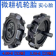Micro tillage machine 4008 solid tire 3506 solid shaft rotary tiller rubber solid tire set 23 axle 350-6 solid wheel one