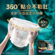 Pampers [Summer Ballenable Tom-Up] Pantalones de oro negro Pantalones Agregue Silk Silk Baby ultra delgada pañales [excelente valor] XXXL 40 tabletas (17 kg