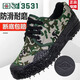 3531 Special Combat Field Duty Schuhe Arbeitsschutzschuhe Outdoor Sports Forating Schuhe Herrenbaugebäude