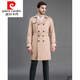 Pierre Cardin trench coat for men, British style mid-length business casual double-breasted plus 300 Jin, Jin equals 0.5 kg, thickened knitted jacket, black, no velvet, S 165/88A 100-130 Jin, Jin equals 0.5 kg