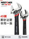 
MAXPOWER movable wrench movable mouth 4 inch small mini movable wrench tool 81012 inch metric opening movable wrench 6 inch 150mm opening 20mmM11304