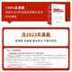2024 Shanxiang Education Teacher Recruitment Examination Books 6.000 öffentliche Grundfragen. Shanxiang Education Public Basis grundlegende Fragen. Detaillierte Erklärung von Hebei, Shandong, Henan, Sichuan, Fujian, Zhejiang, Hubei, Hunan, Shanxi, innerer Mongolei. 3.600 Fragen + 680 Subjektive Fragen.