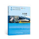 
Genuine edition Earth Mechanics 3rd edition Hohai University Earth Mechanics Higher Education 9787040513561 13561