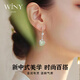The only (Winy) 925 silver earrings as a birthday gift for besties, wives and mothers, girls’ light luxury niche high-end earrings