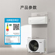 
Casarte Star Exclusive Edition 1.5 horsepower level energy efficiency Bedroom hanging air conditioner Lazy voice Smart dehumidification CAS3525C10(81)VU1 National subsidy 20%