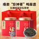 Youmingjun Phoenix Single Tin Duck Shit Shit Fragrance Oolong Thé 500g Medium Fire Strong Flavour cadeau Boîte de cadeau Single Coton Thé Boire Cold Brew Tea