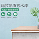 Xiao Jiejiang wählte Mara Farbsteinmauer Farbe Innen- und Außenrenovierung selbstgemalt anorganisch trocken Pulverkristall Porzellan Wandfarbe Art Lack Reisgestein Farbnummer 12415 Jin [Jin entspricht 0,5 kg]/Barrel 810 Quadratmeter
