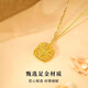 Canxian 18K gold brushed love sugar cube gold pendant light luxury sweet necklace sparkling pendant 0.8g love sugar cube pendant + 18k necklace