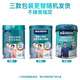 Nestle milk powder, middle-aged and elderly Yiyang gold suit two-in-one brain power gas station for adults, high calcium, low GI breakfast meal replacement milk powder, high calcium, middle-aged and elderly milk powder 675g*3 cans