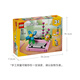 乐高（LEGO）积木拼装31169 鲜花打字机男孩女孩儿童玩具生日礼物