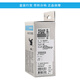 Shimano Original-handveränderter Hülle UT105 Autobahnfahrzeuggetriebe Schutzabdeckung handveränderter Gummiabdeckung [Box mit Code] 4720/4725/R7020/R7