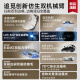 追觅官翻机S30Pro Ultra增强版双机械臂版扫地机器人热水洗主动切割毛发自集尘 全能基站智能扫拖一体 S30 Pro Ultra水箱版轻微试用 B级