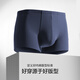 爱慕先生内裤男夏季1号裤2.0莫代尔净痕透气平角裤NS23K841-3XL