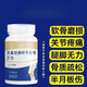 北京同仁堂全新升级加强版天麻当归杜仲叶平卧菊三七片高含量 [增强骨密度效果看的到]三百