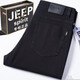 Jeep Spirit Jeep Jeep Jeep Jeans Spring y verano elástico 2025 Nuevos pantalones largos de alta gama alta en alta gama Largo Negro y gris 679 Contador de estilo grueso regular 29 2.2 pies Circunción de cintura (110Jin [Jin equivale a 0.5 kg] desgaste)