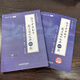 [Yuge Official Store] Zhang Yu 1000 Questions 2026 Postgraduate Entrance Examination Mathematics 123 Questions Source Analysis Classic 1000 Questions Test Book + Analysis Book Qihang Education can be used as Tang Jiafeng 1800 Li Lin 880 Questions Price Guarantee Reading Carnival [Count 1] 2026 Zhang Yu 1000 Questions (basic questions + reinforcement questions)