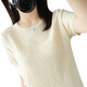 Дэн Pretty Xinjiang Cotton's New Summer Letred Round Cround Sheams Shipeded Forking's Leaso's Forge Fore Werbatile Top Base Shirt Tendy 9898 Кожаный розовый M 80-100-джин [Jin равняется 0,5 кг]