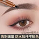 Kaixinxin semi-permanent eyebrow pencil is waterproof and sweat-proof, long-lasting, does not smudge or fade, and has clear eyebrows for beginners 05 black