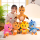 Stingming Yuxin Meng Chicken Squad Plüsch Spielzeugpuppe süßes Hühnchen Pushing Puppen -Hühner -Mutter -Kinder -Geburtstagsgeschenk Chicken Maiqi 45 cm