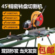 XMSJ界王铝合金切割机铝型材多功能45度90度12/14寸高精密转盘锯铝机 14380V寸切割机含架子