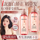 
Amalisa shampoo repairs hair perming and dyeing damaged, soft and dry, frizzy, anti-dandruff, oil-controlled fluffy and long-lasting fragrance