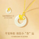 Lao Fengxiang Xing Luck Peace Buckle Silver Necklace Women's Chalcedony Pendant Wedding Anniversary Gift for Girlfriend Wife Mom Next Day Delivery - Xing Blessing Peace Buckle Necklace