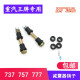 Das Unternehmen hat das Ace von Xinghe Heavy Duty Truck Nanjun Rigi Accessoires 737b757b777b Cab Schockdämpfer Semi-suspendierte Gummihülle Original-Stoßdämpfer-Kegelschläfe (2 Teile) gewonnen.