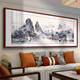 Linyu living room hanging painting landscape landscape painting new Chinese style sofa background wall decoration painting tea room office mural ink water flow to make money - B style 120*50cm teak color solid wood frame glossy crystal porcelain style