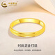 CHINA GOLD plain gold ring women's pure gold star ring couple ring wedding Mid-Autumn Festival gift for girlfriend ring number 13 about 1.5g brand gift box