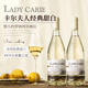 卡尔夫人（LadyCarle）法国进口甜白葡萄酒微醺果酒 原酒进口整箱送礼750ml*6