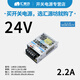 JI litian personnalisé à petite tension LM35-350W Alimentation 220 Volt Rotation 05/12/26/36/48/54V Transformer LM3523B05R25V7A