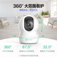海康威视摄像头无线超清家用室内看护萤石监控器手机远程360度无死角全景 【全新升级】400万高清+一键通话 标配+16G卡(限时升级发32G内存卡)