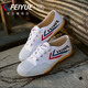 Feiyue official men's shoes canvas shoes men's 2025 autumn new versatile casual shoes men white red and blue 44