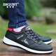 Snguny High-End Light Luxury Brand Casual Schuhe Herrenschuhe neue atmungsaktive Mesh Sports Schuhe Reis Schuhe Männer Running Schuhe Männer F9898 Schwarz und Rot [Mesh] 40