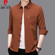 Pier Cardin Camiseta para hombres Pocket de manga larga Camisa sólida Camiseta nueva Spring y otoño Casual Versátiles Versátiles Tw833 Naranja [bolsillo real, sin arrugas] M 165 [80-115Jin [Jin equivale a 0.5 kg]]]